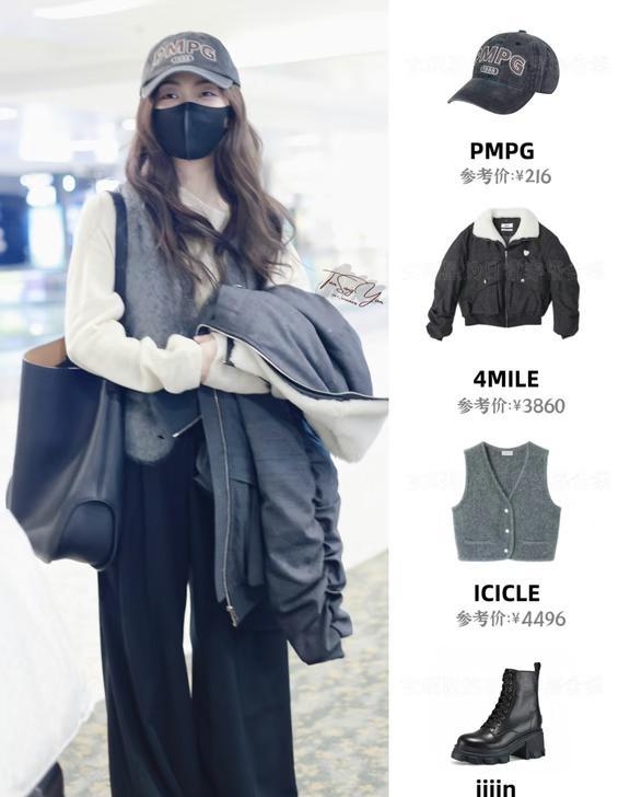 谭松韵最新穿搭｜简简单单好日常啊！！
谭松韵今日穿搭来啦[惊喜]灰色外套搭配黑色