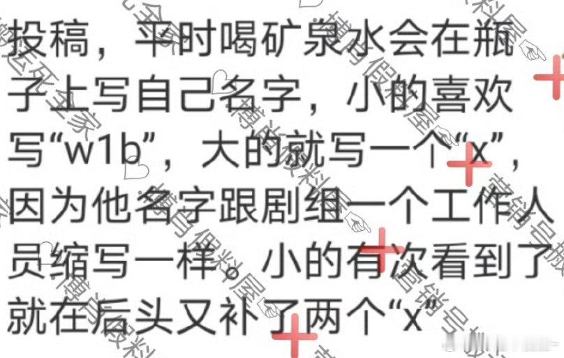 感觉王一博真的很会谈恋爱 三个x是kiss的意思 浪漫[流鼻血][流鼻血] ​​