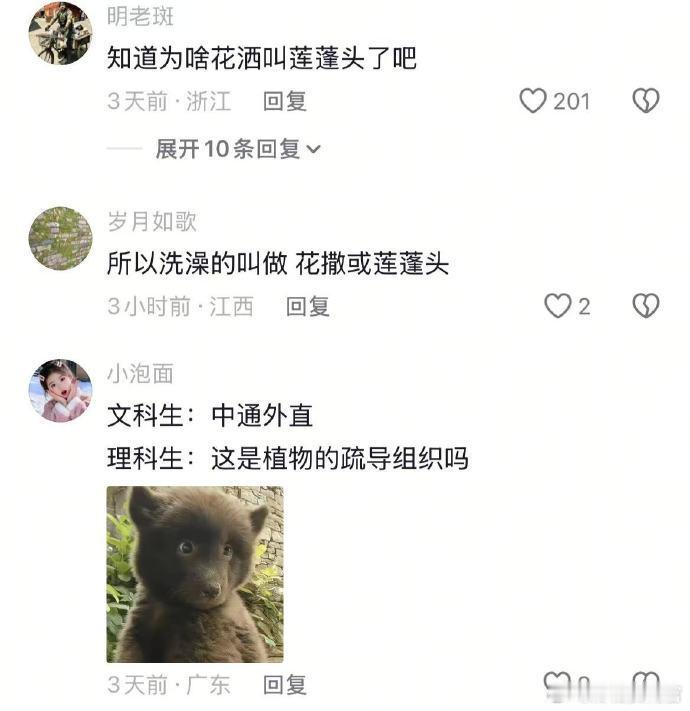 不建议这么玩，因为小时候我没玩过 ​​​