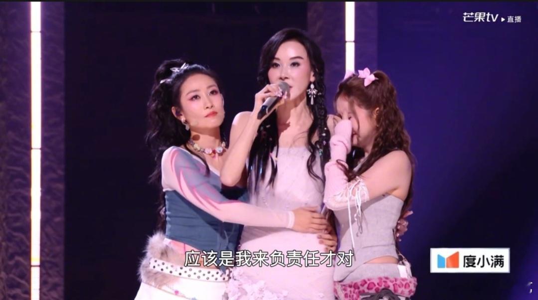 萧蔷 不要哭两个没有用的  女王发言🈶！面对淘汰时说：“谁敢让我的队员走，我走