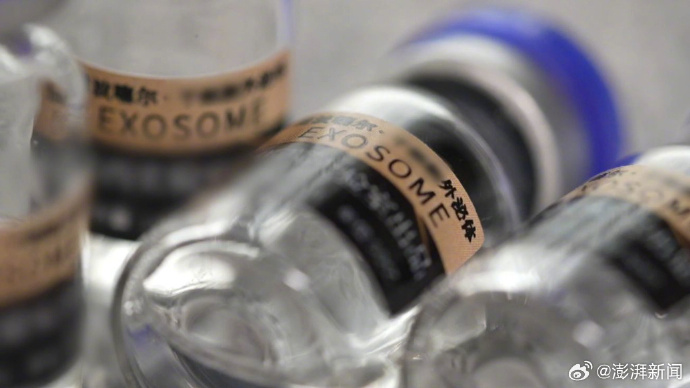 #万能神药涉事企业被罚款200万#【3·15晚会曝光“万能神药”涉事企业被吊销营