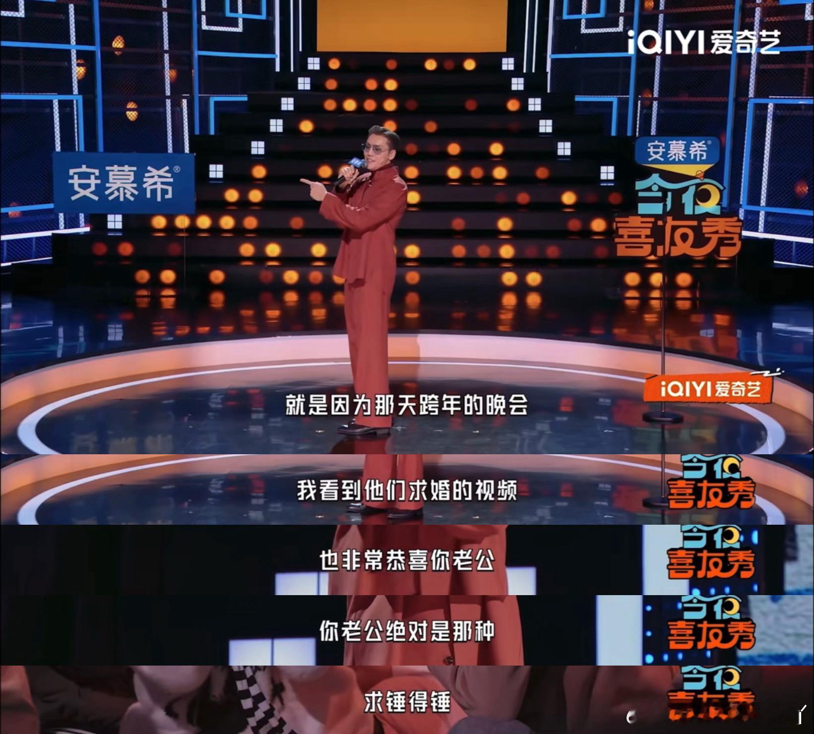 今夜喜友秀收官真敢说 真的会舍不得今夜喜友秀 啊！这一季的快乐浓度太高了，嘉宾也