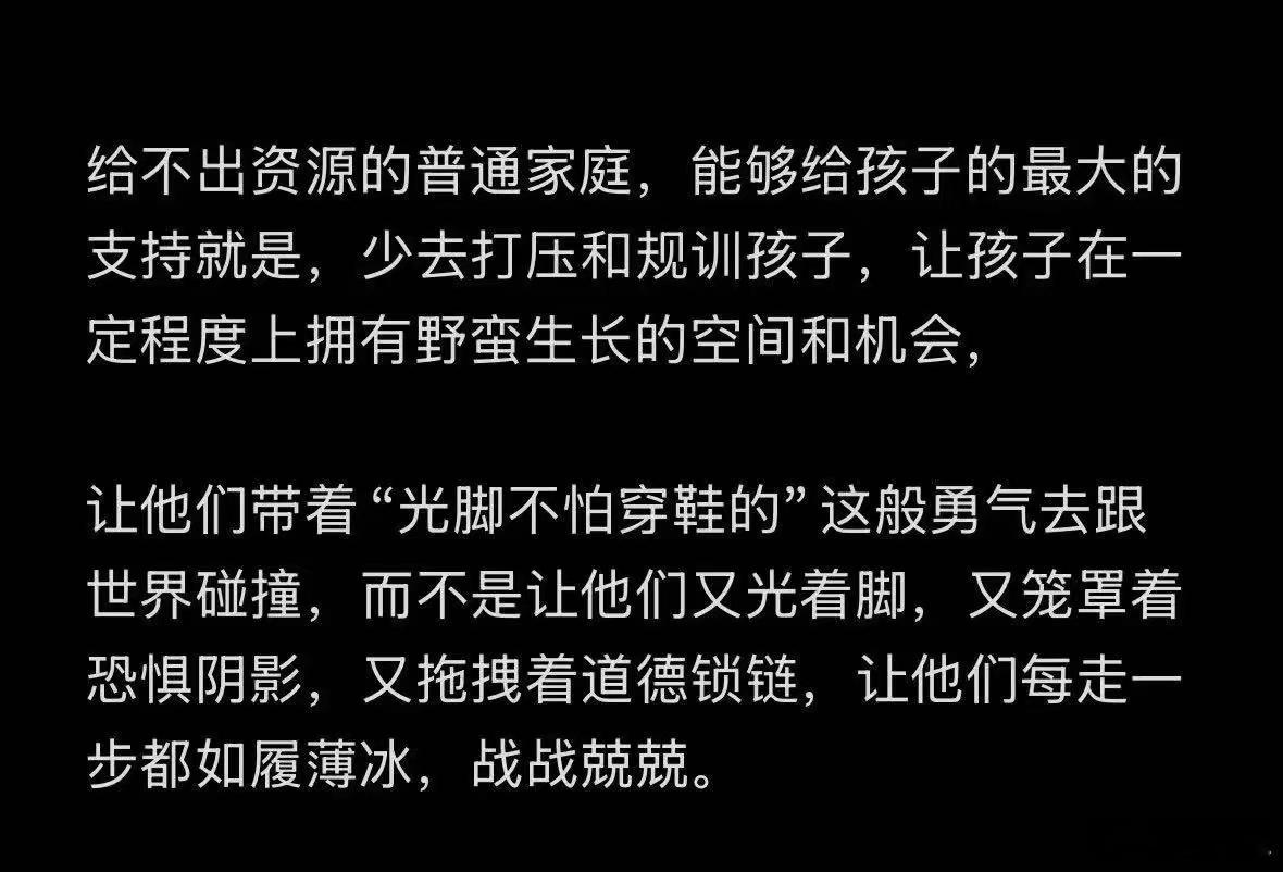有几分道理 ​​​