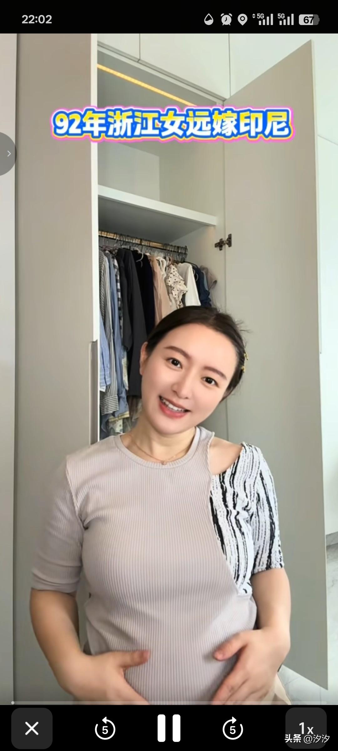 92年浙江女孩，远嫁印尼！
她的老公负责挣钱养家，
她只负责貌美如花，
已经生了