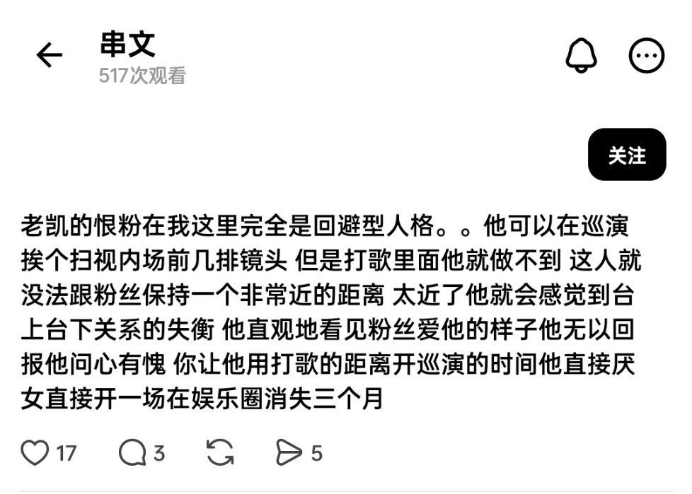 笑死我了 ​​​