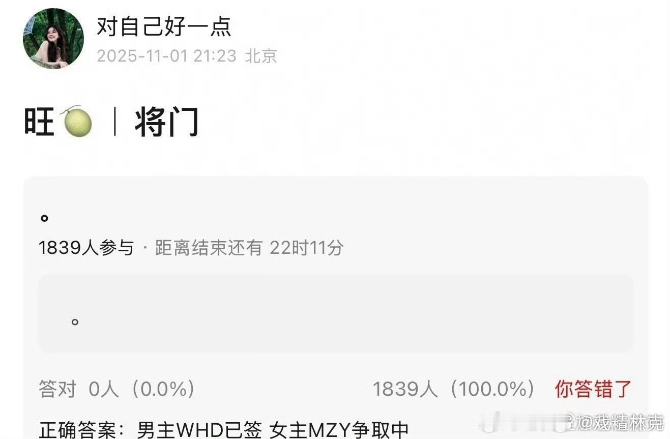 网传王鹤棣签了将门毒后两边粉丝都在抵制[doge] ​​​