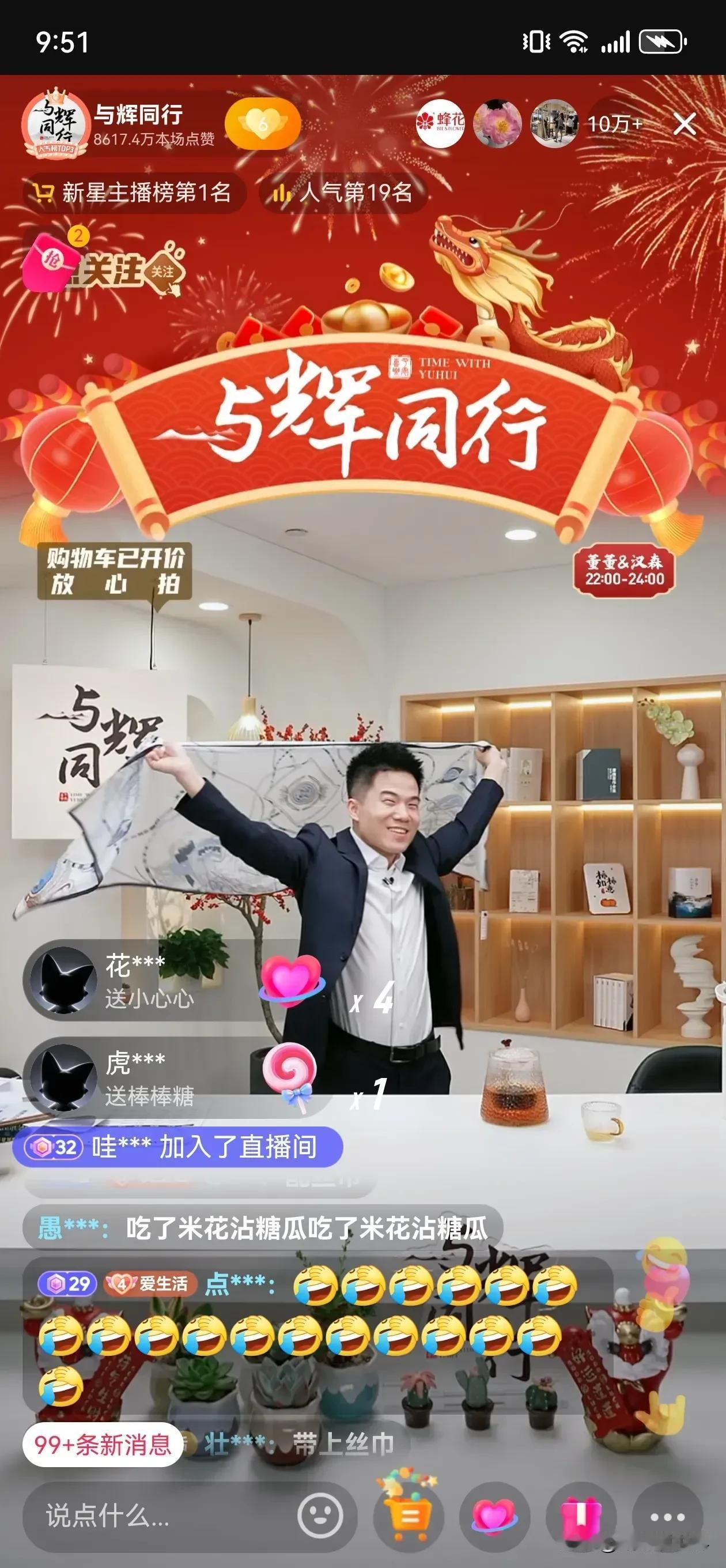 与辉同行的孩子们实在太皮、太放肆撒欢、太会整活了！

就凭一条上海故事国色天香真