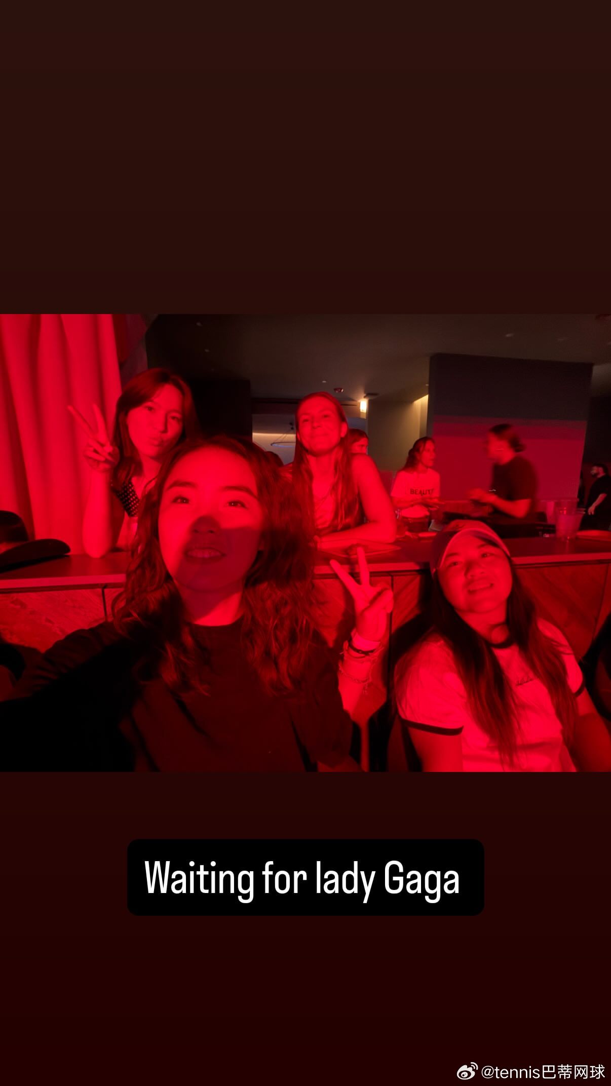 袁悦在等lady gaga袁悦更新了ins，在看lady gaga的演唱会，很开