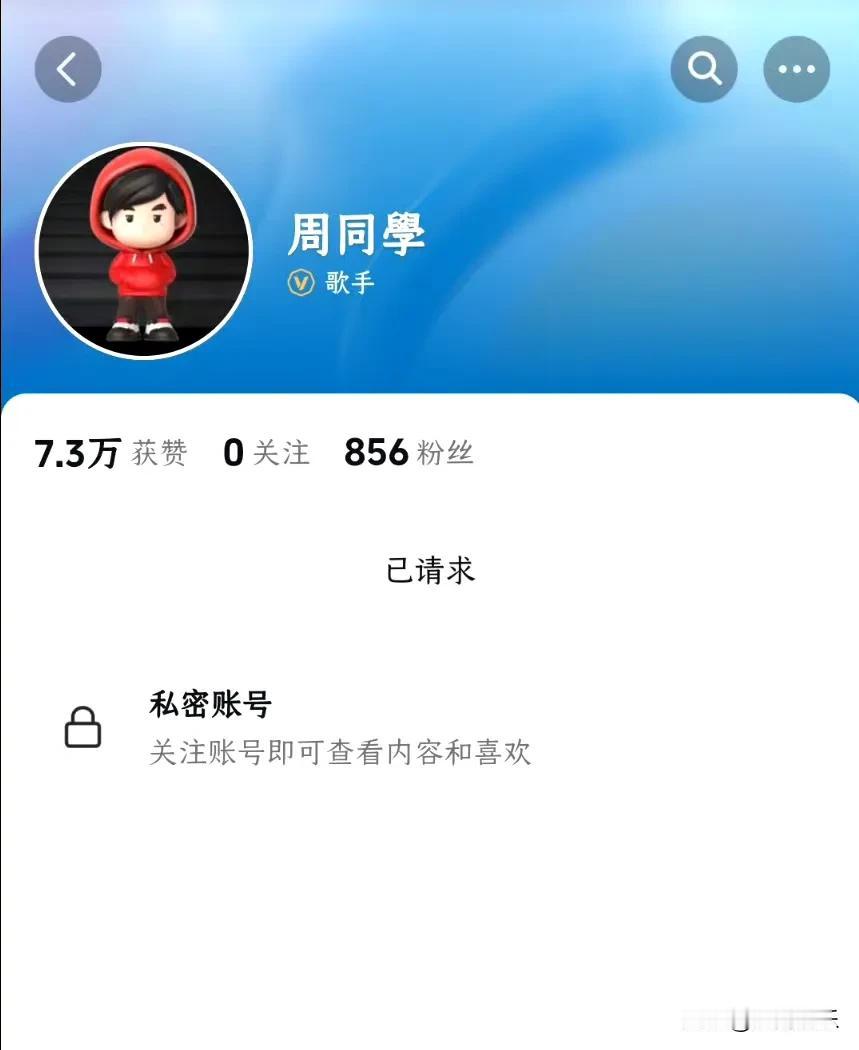 据媒体报道，抖音花费9位数邀请周杰伦入驻抖音，也有网友对消息进行了确认并补充，称