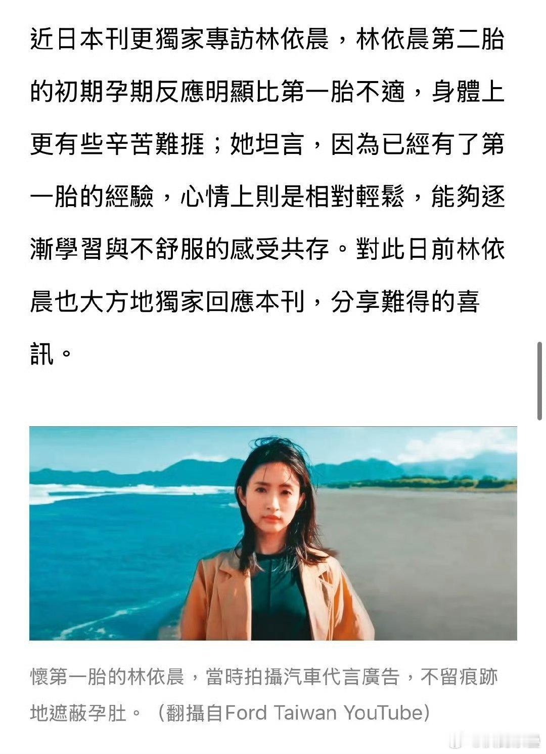 42了还追二胎……一胎男孩女孩来着？她年轻真的很灵很有生命力啊 ​​​