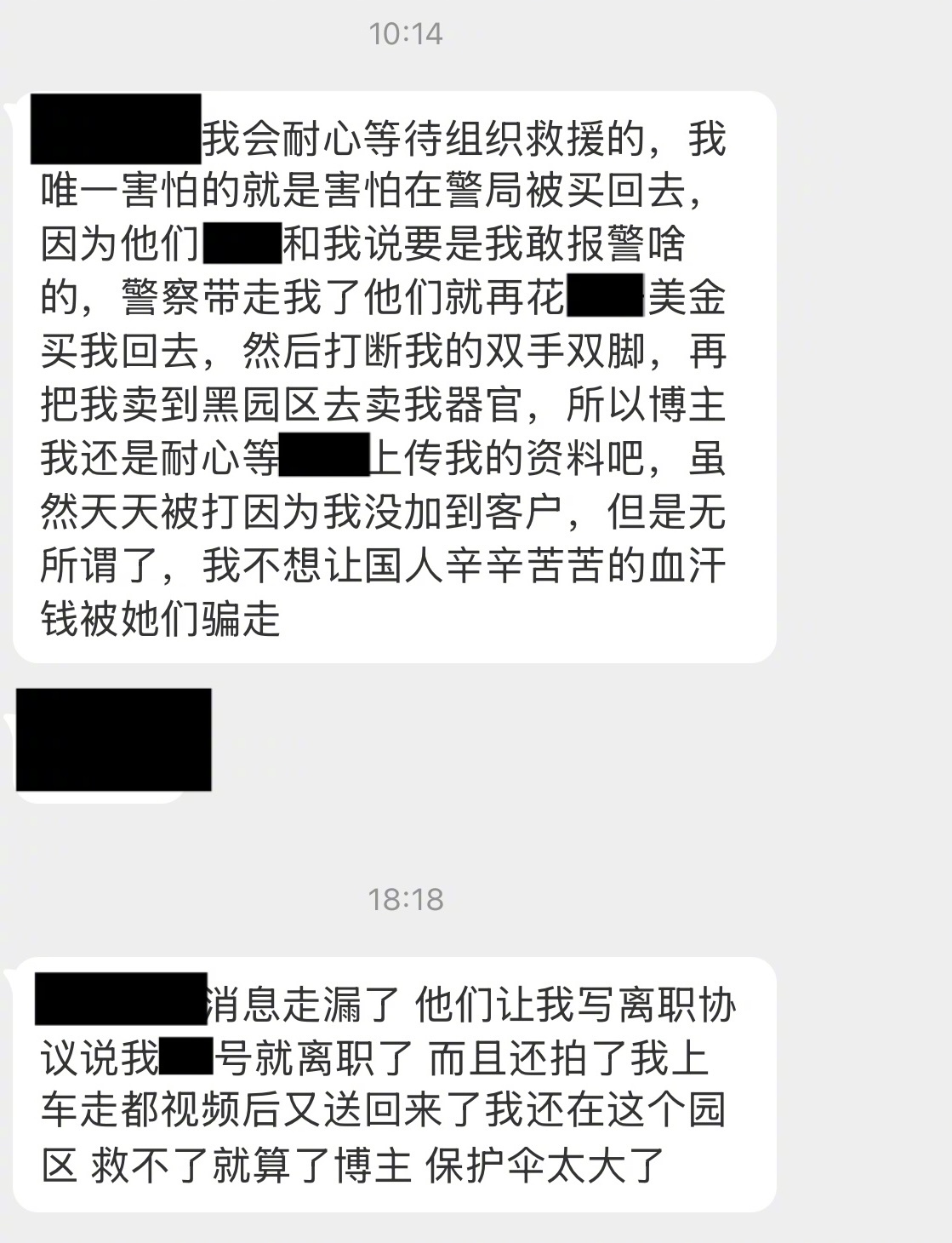 柬埔寨是真的黑，不比miandian差，缅是明面上黑，柬埔寨是阴的。我这边有一位