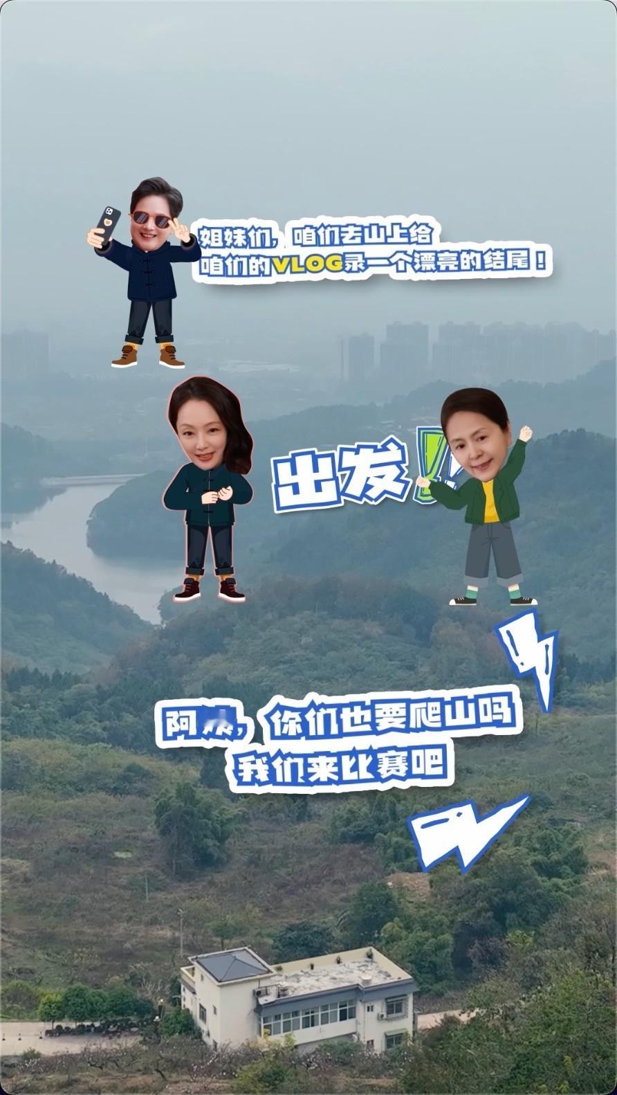老年人出游必备4大医保技能 我不允许还有人没看过《出发，老精彩了》，旅行中用起医