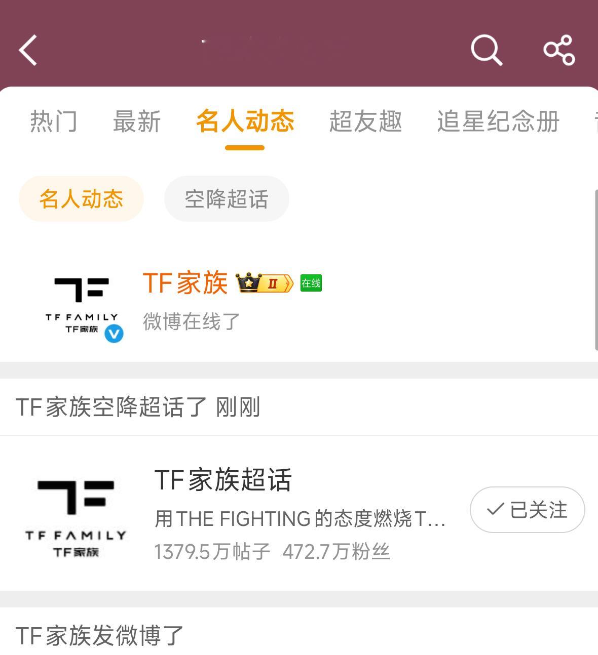 严肃等待控评 