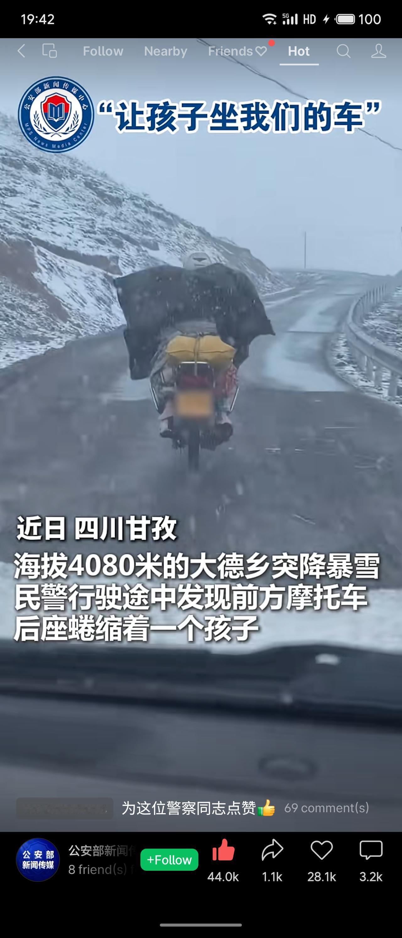 暴雪纷飞的高原上，民警一句“让孩子坐我们的车”瞬间暖化严寒。他们主动将蜷缩在后座