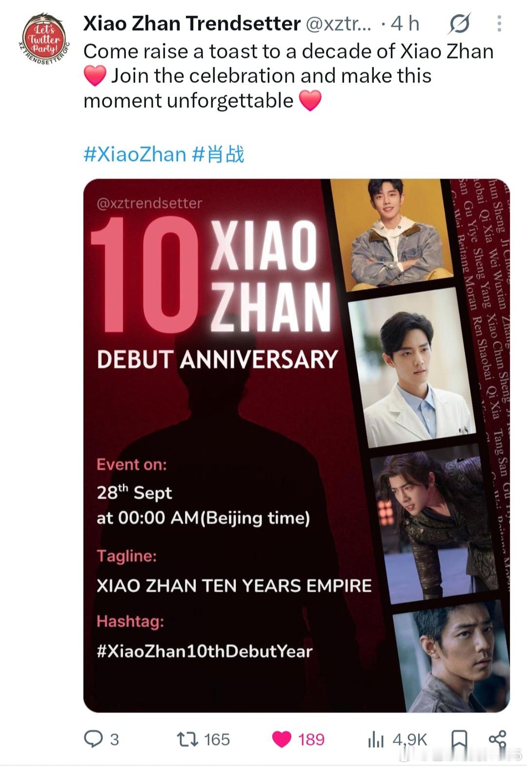肖战[超话] 9月28日凌晨，一起开始庆祝肖战出道十周年[打call] X词条话