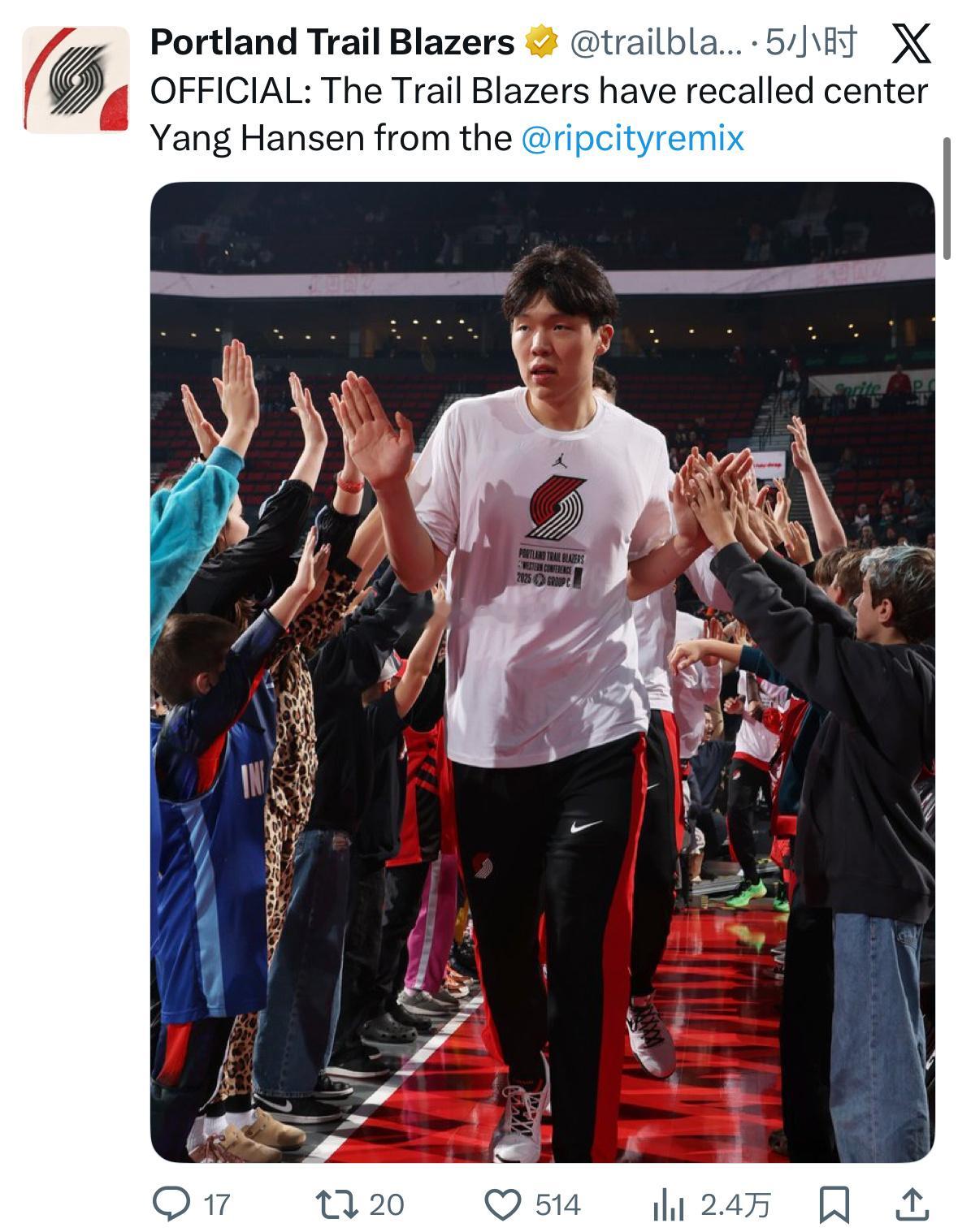 11月18日，开拓者官方宣布从G联赛下属的混音队召回杨瀚森。此前在G联盟的2场比