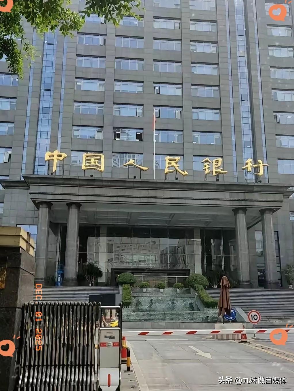 11月30日，
银行终于传来好消息！
从12月1日开始，去银行不管是
取钱还是存