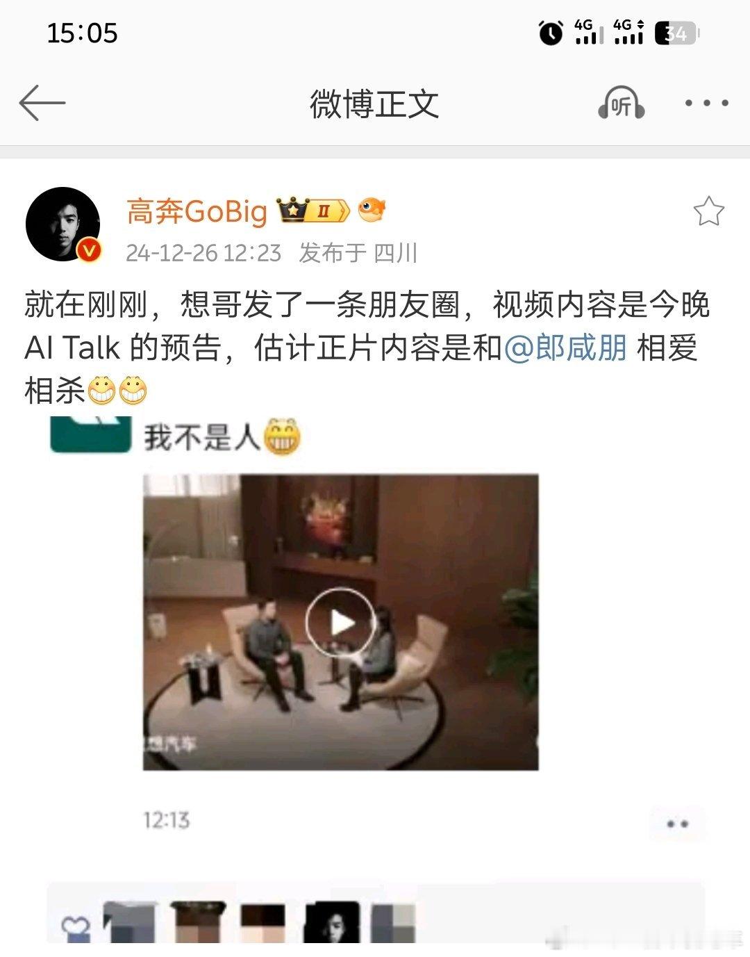 我以为是P的图，原来是真的呀好的，知道了知道了知道了[作揖][作揖][作揖] 