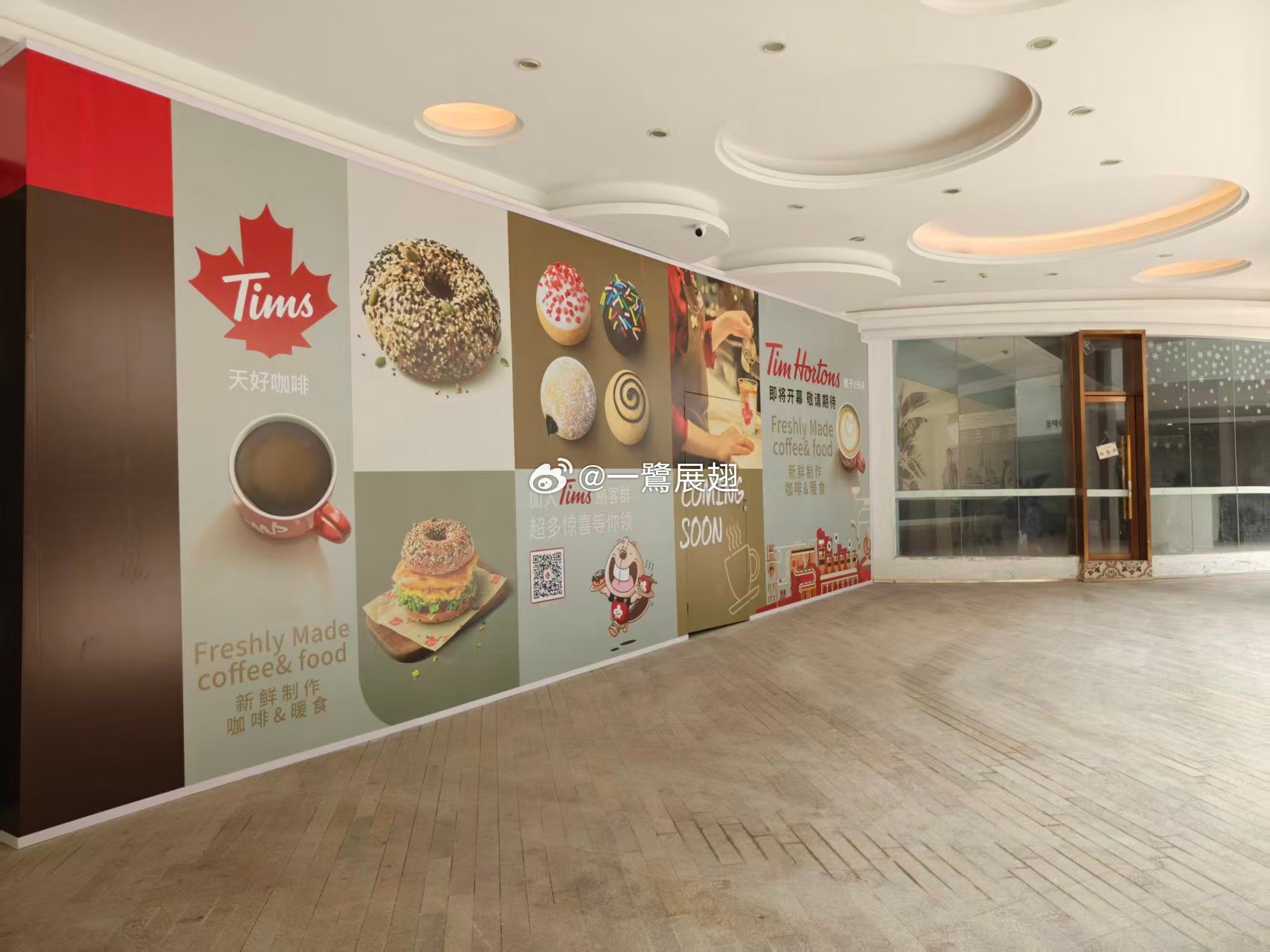 厦门商业 中华城新进咖啡tims。 