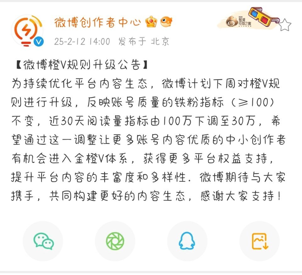 橙b要烂大街了凭什么不下调红b 