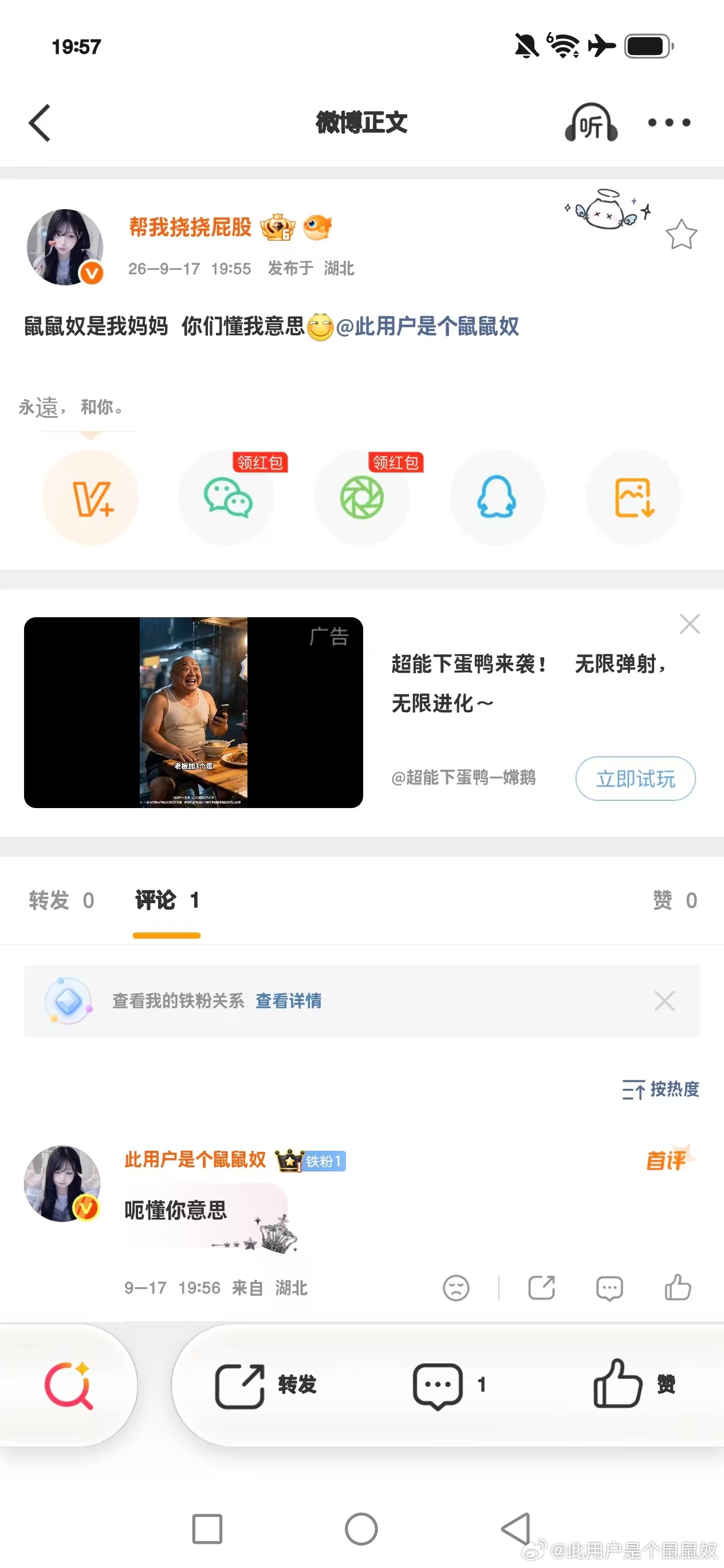 屁屁是我小狗​​​