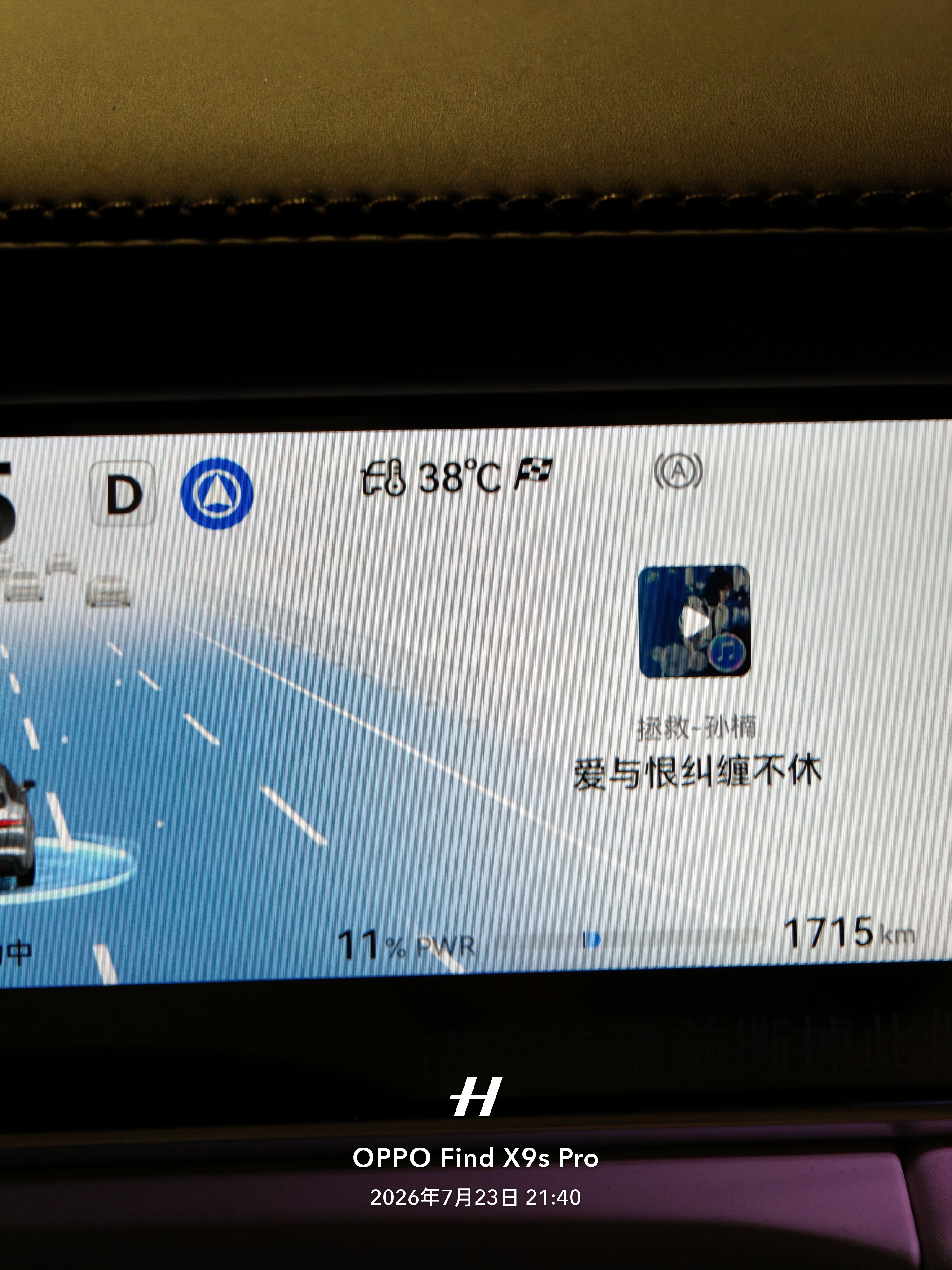有人问重庆晚上是不是很凉快？现在晚上 10 点钟，温度 38°，热得一批
