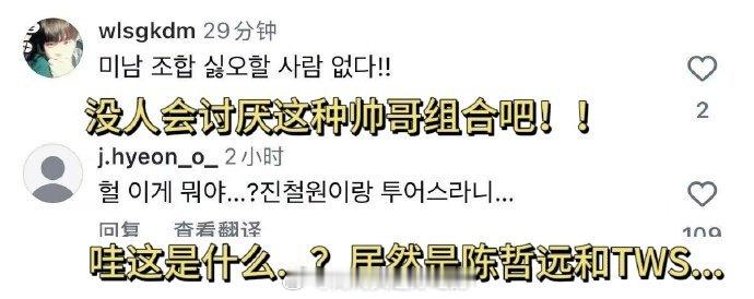 陈哲远海外顶流的含金量还在上升家远和韩团跳舞在韩国又引发热议