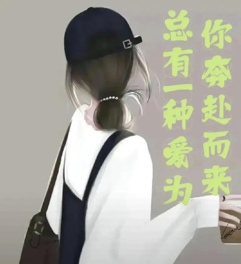 人海之中，总有一人，为你停留。各自奔忙的人 

那是我北漂的第三年，每天挤着早高