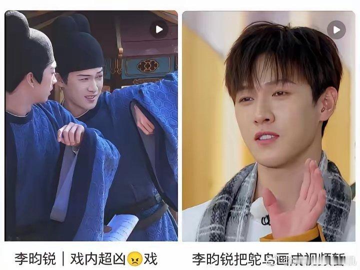 李昀锐的经纪人，做对了一个关键决定。不是继续搭档熟悉的面孔。而是把他从“黄金二番