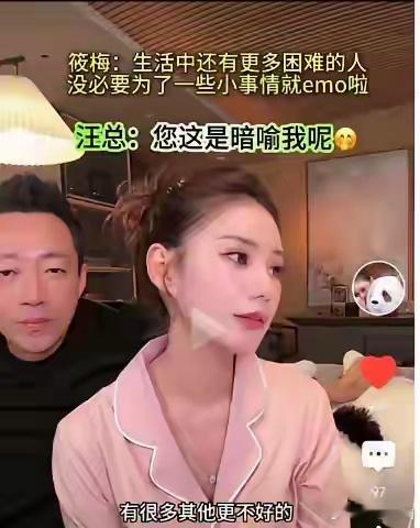 汪小菲终于洗白了！马小梅闺蜜爆料雨中跪地不是伤心！最近汪小菲可算翻身了！前两天半