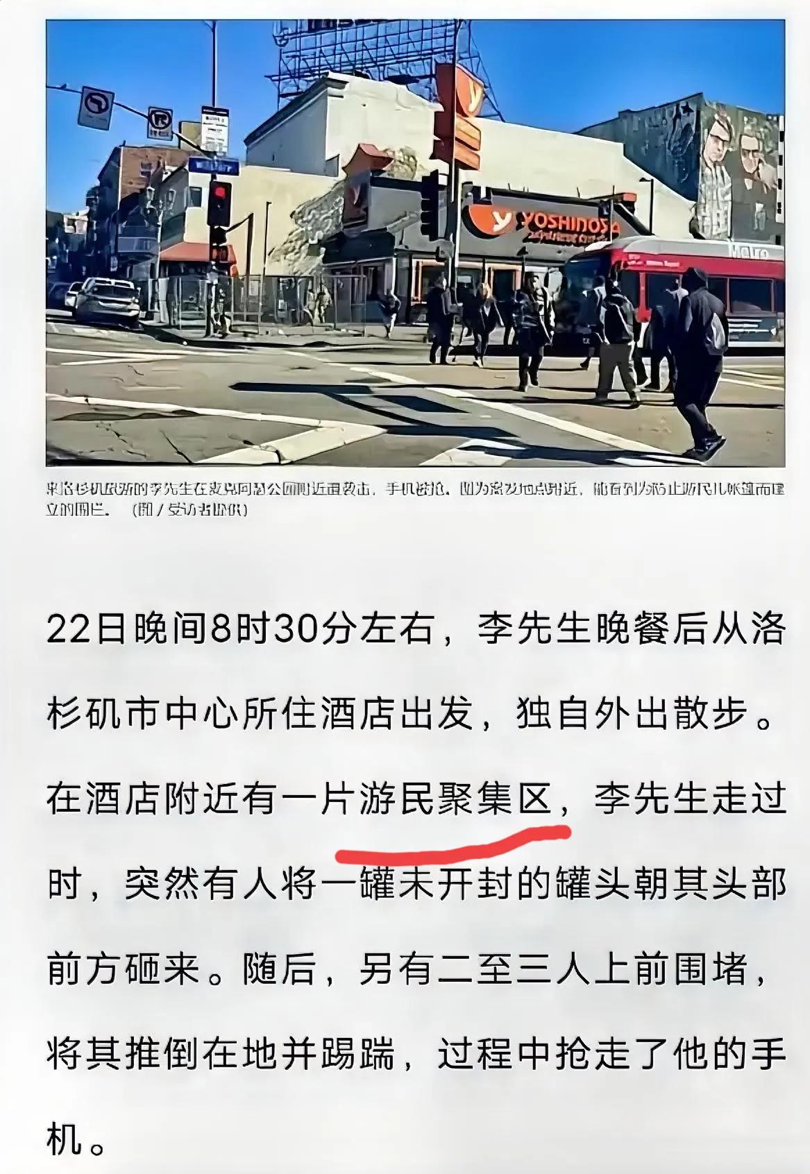 这事儿看笑了，到了西方，挨顿打、被“教育”一下，都能写成一篇温馨小作文。人家管这
