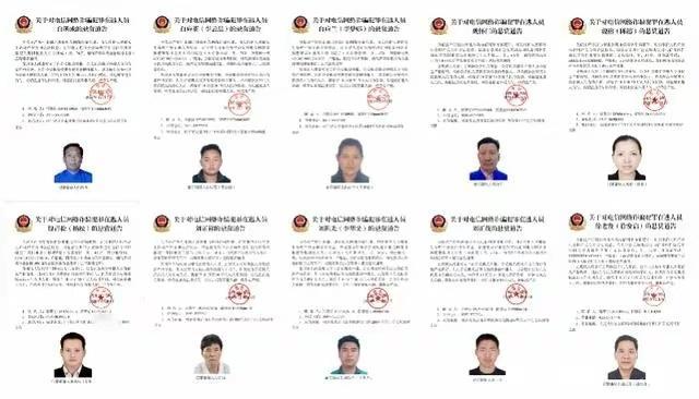 #缅北电诈四大家族覆灭# 所谓的电诈四大家族，不过是四大犯罪团伙，自以为抱个大腿