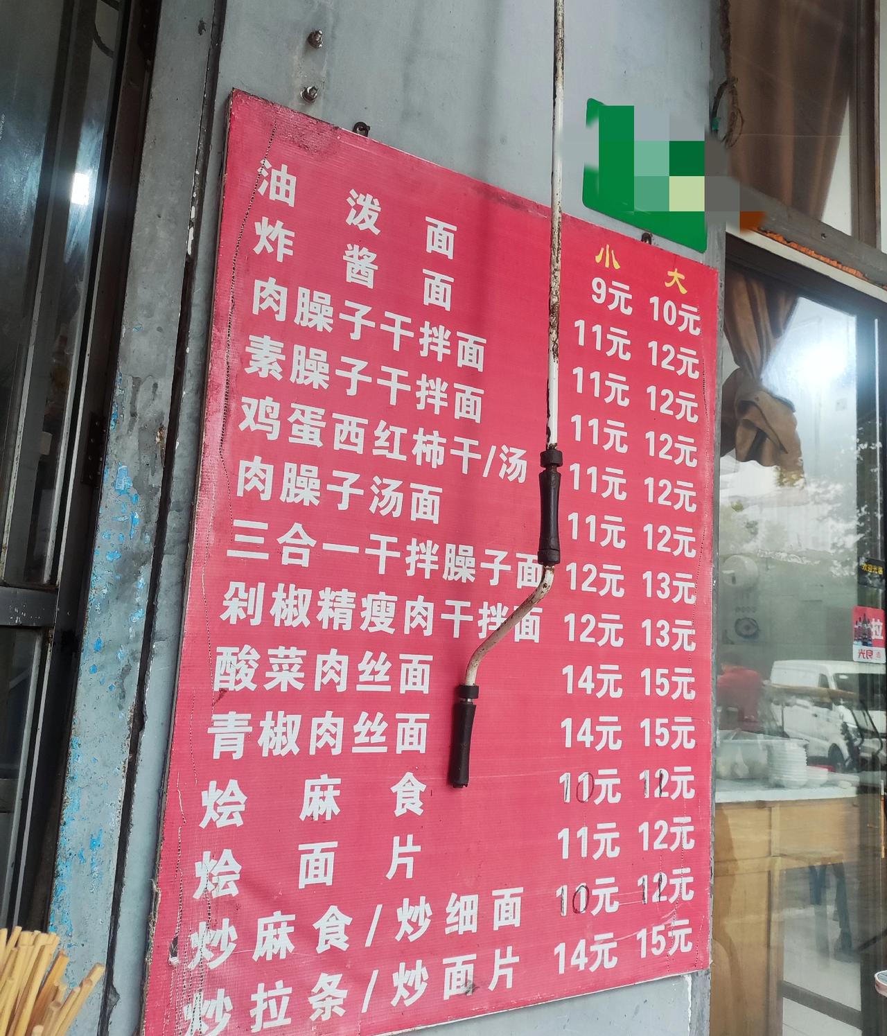 其实好多外地朋友来西安旅游想吃面，就别去什么商场找面吃，就来这种街头并没什么装修
