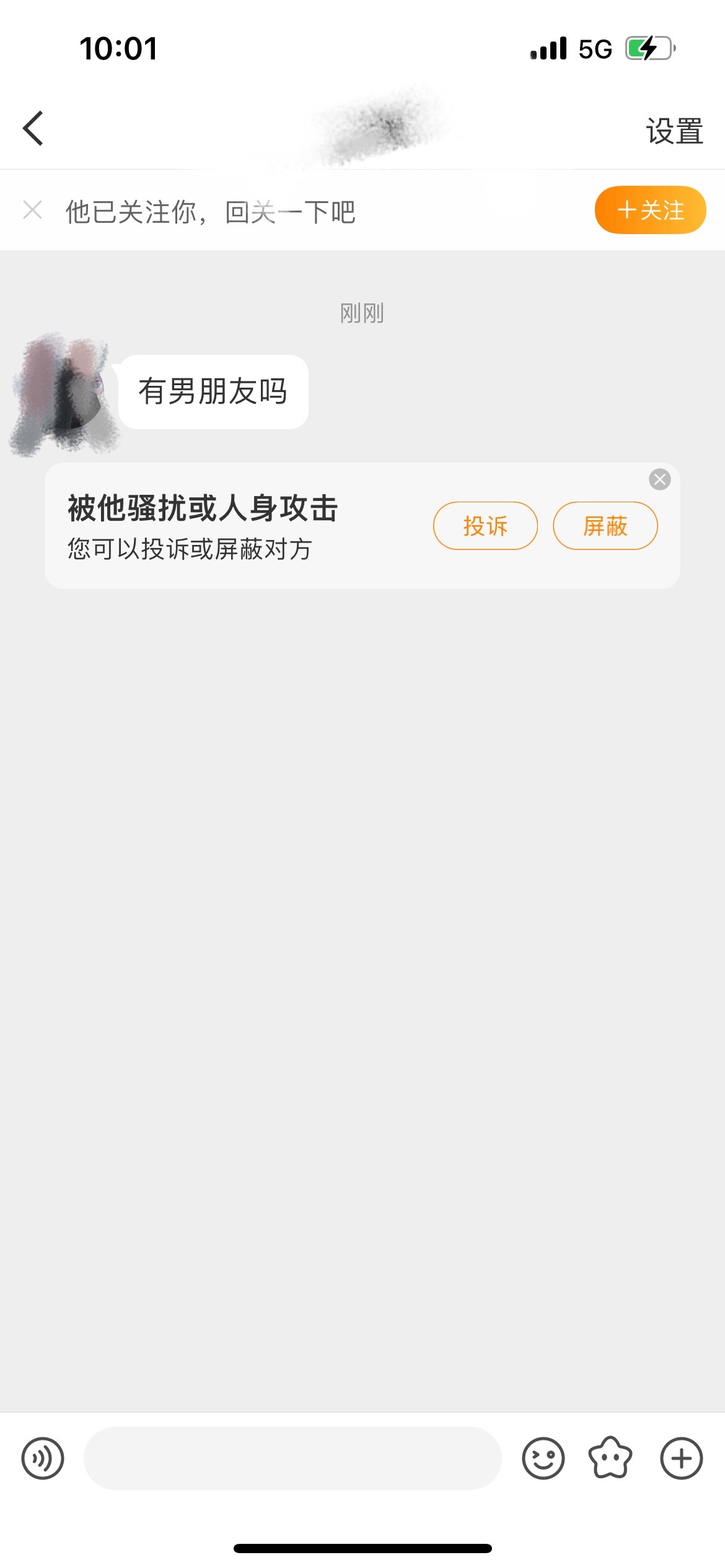 ？？？老天奶这是干啥呢你好的坏的？ 