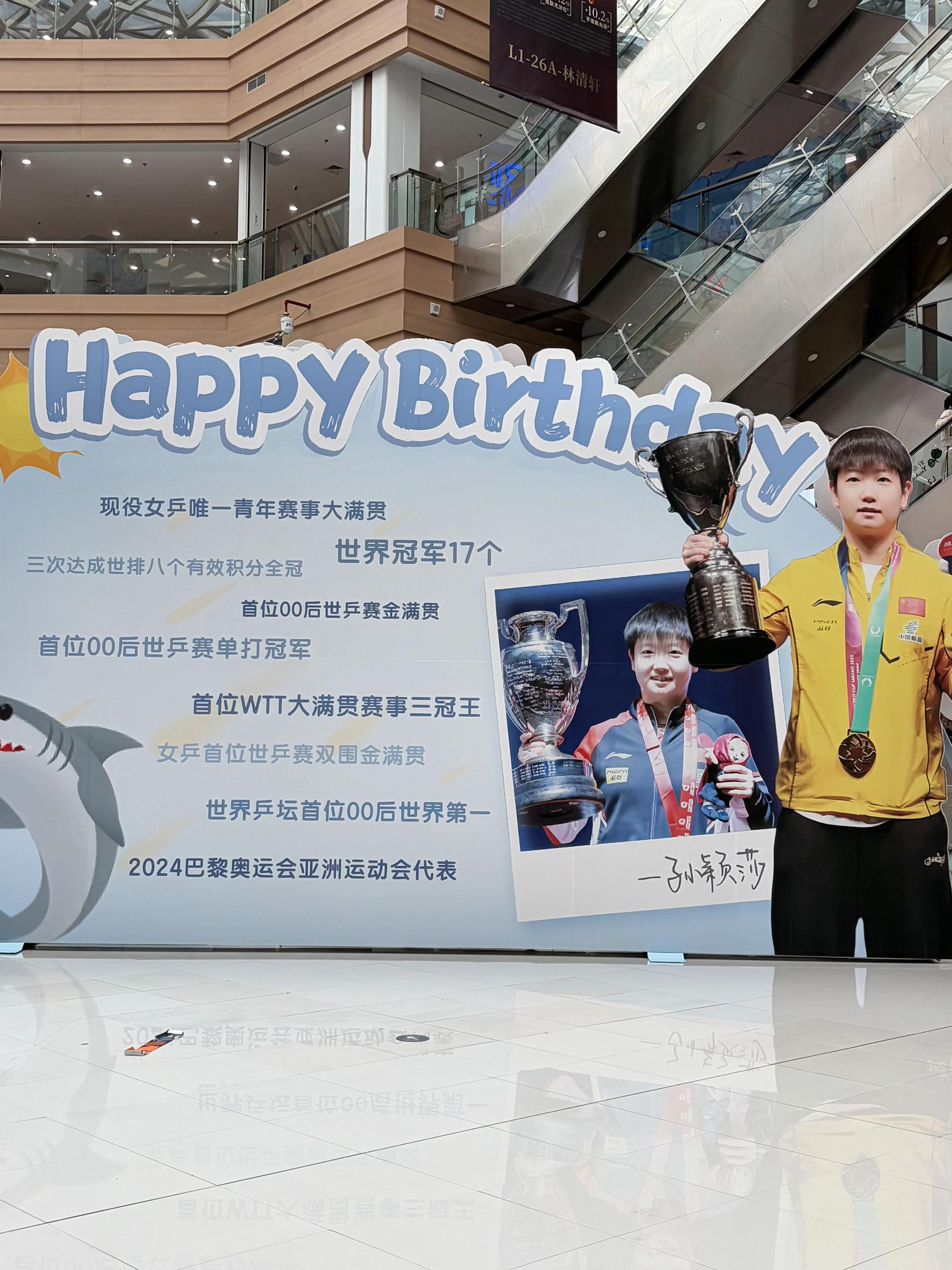 幸福的秘诀就是一直爱你😘