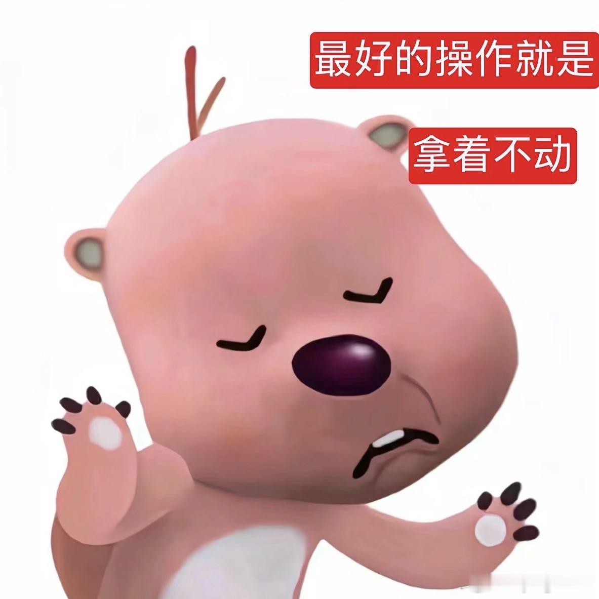 相比10年前，过去1年，这1个月，更具有欺骗性，10前年老实每天10%躺板板就好
