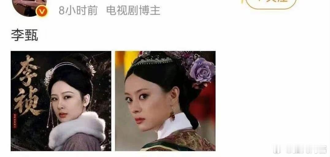 这不是在拉踩吗？无论长相还是演出来的神态都差距太大了，27岁孙俪是真的浑然天成的
