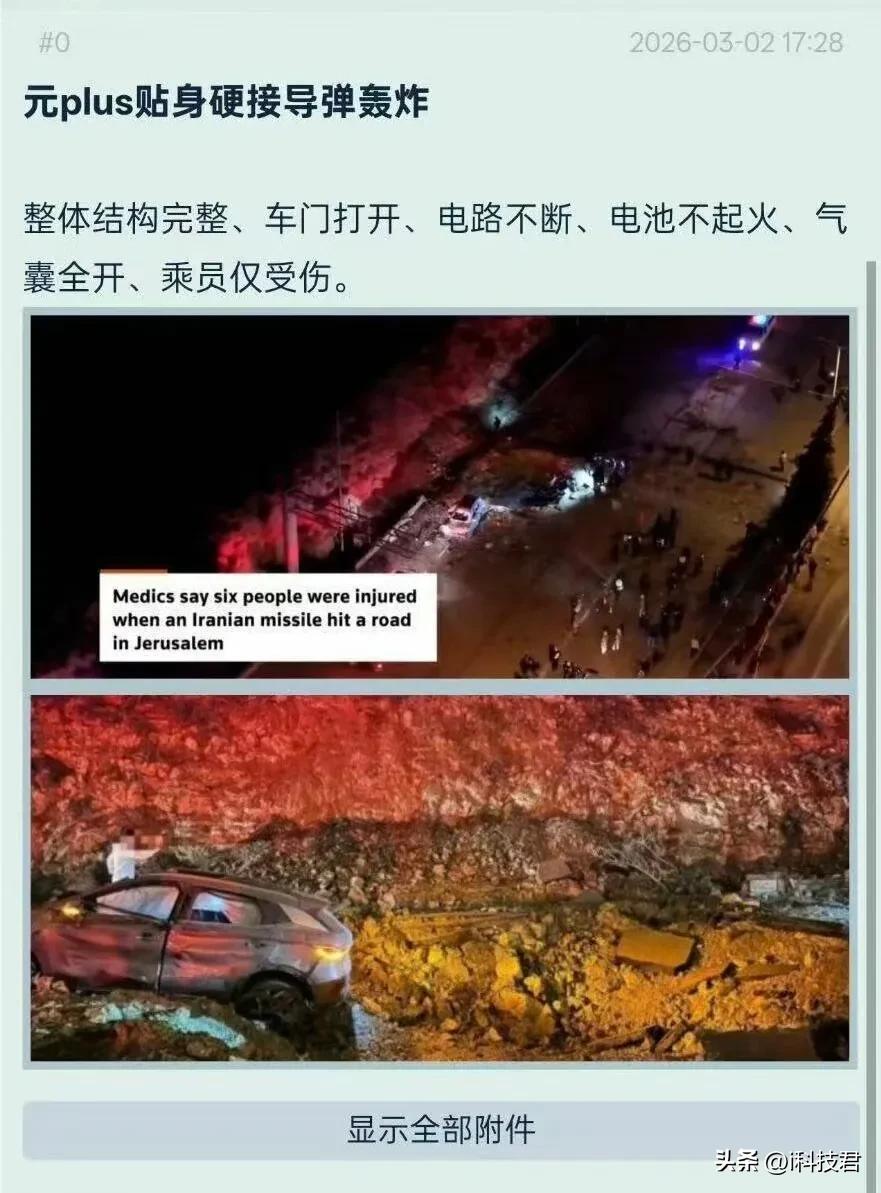 [看][看][看]这就是硬核实力