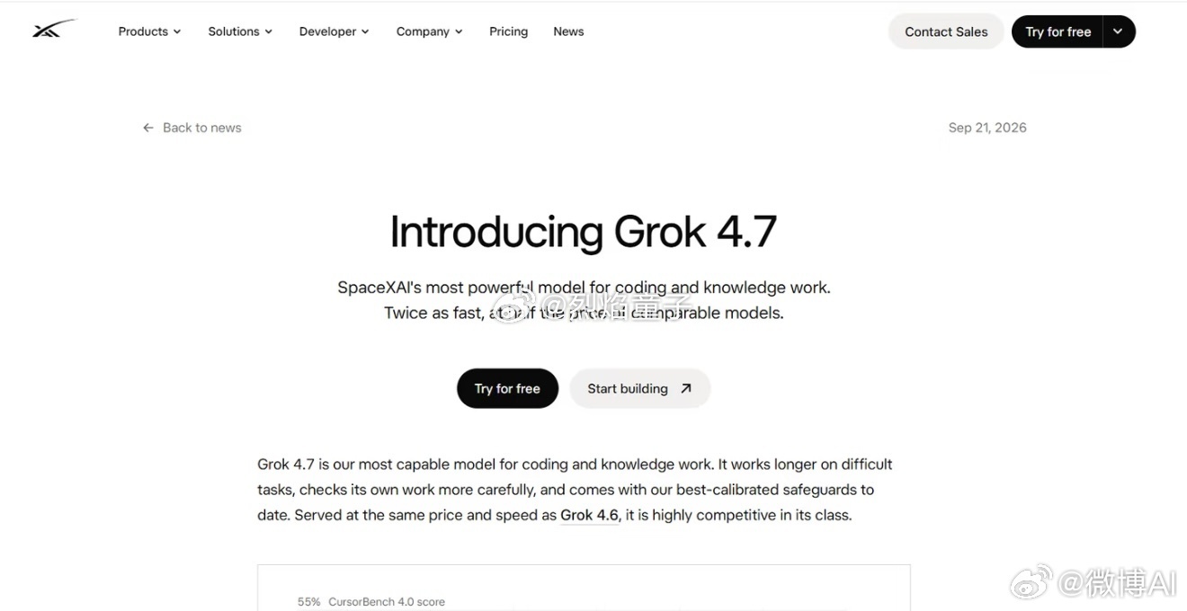 SpaceXAI发布Grok4.7模型 SpaceXAI甩出Grok 4.7，直