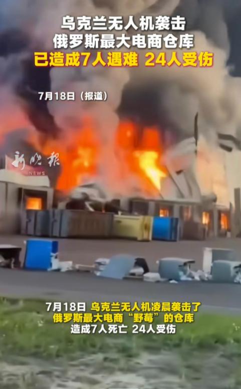 乌克兰决心继续加大打击力度，以切断俄罗斯从外界获得补给的强度，因为它发现，俄方的