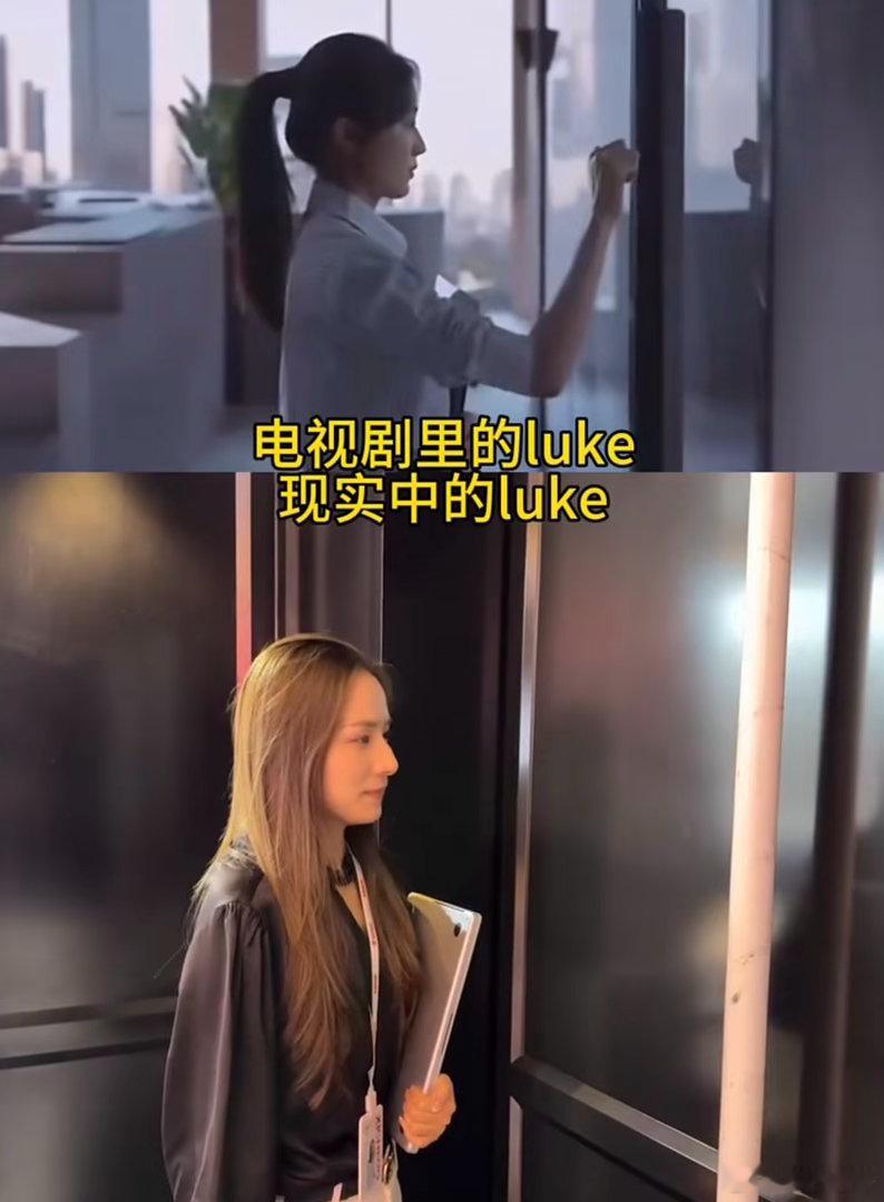 早春晴朗剧里的老板vs现实的老板早春晴朗里的Luke妥妥偶像剧顶配老板✨反观现实