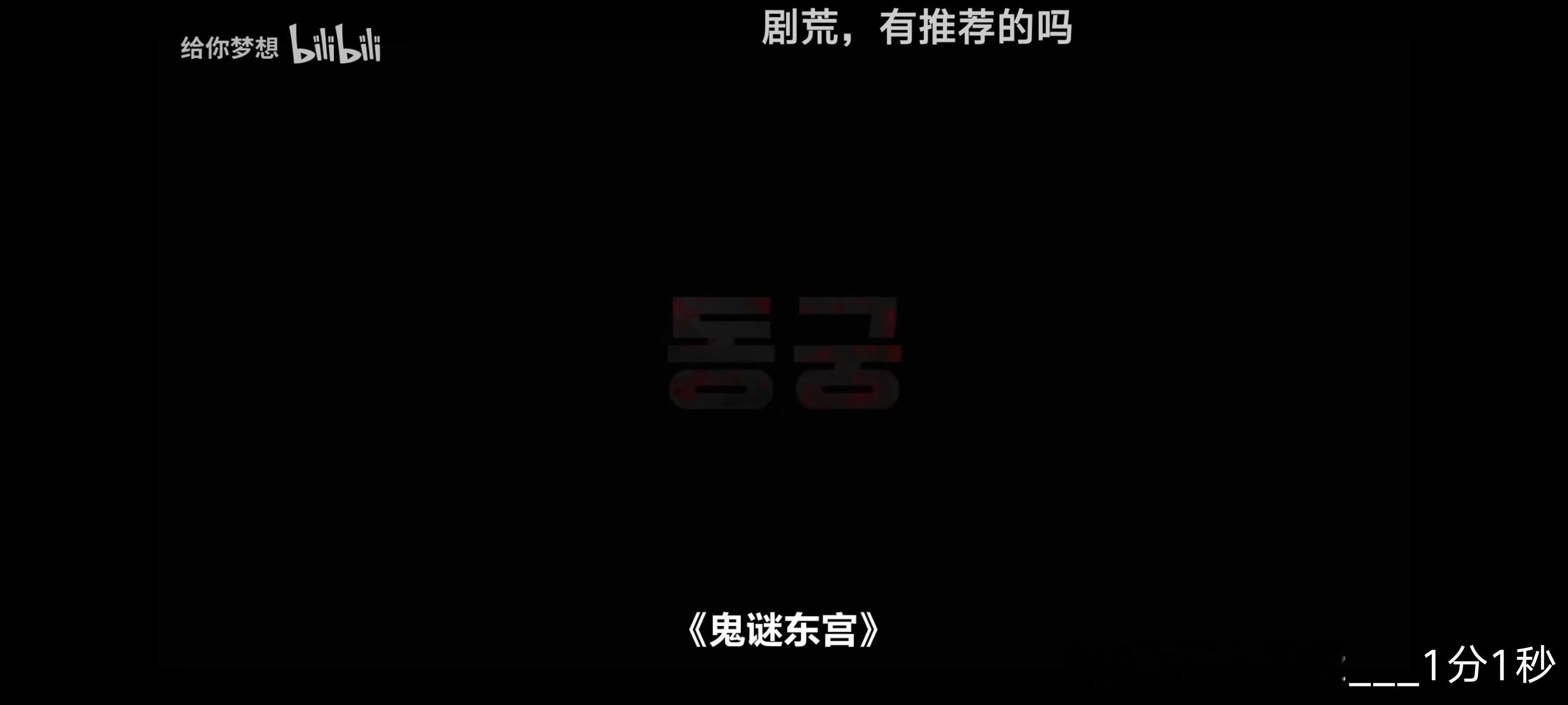 看了一集，还不错。