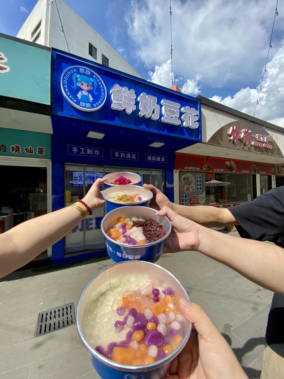 宁大云创小镇新开了一家专做豆花的小店！