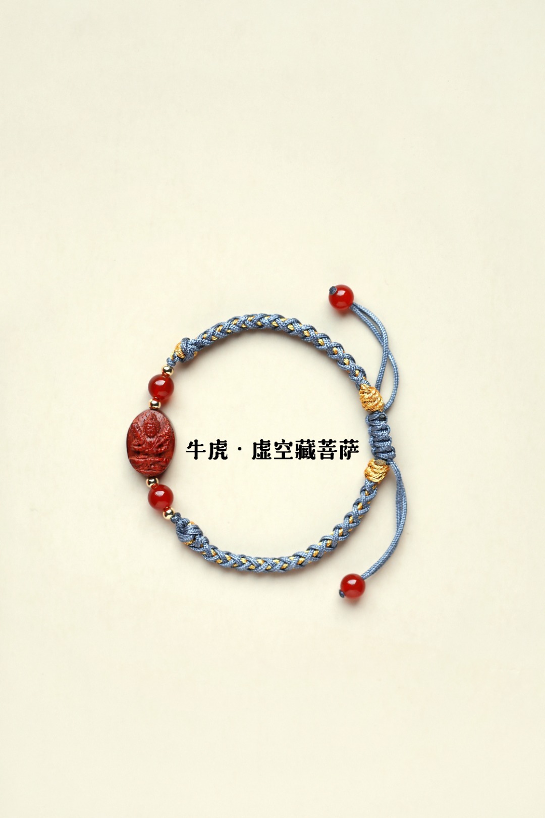 小叶紫檀【八大守护神】本命佛是千年以来，人们所供奉的护法善神，能使众生逢凶化吉、