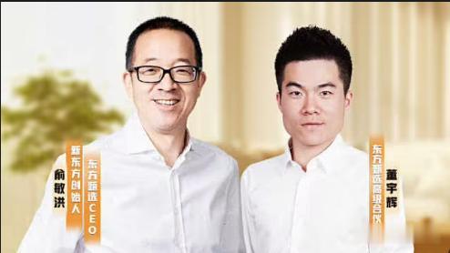 #2023年度创作挑战#
董宇辉成东方甄选高级合伙人，能救股价妈？


[凝视]