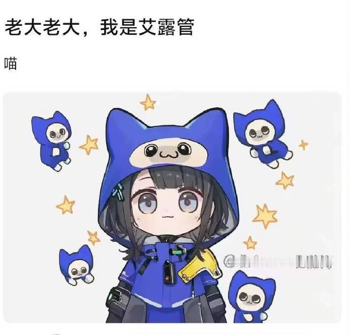 艾露猫的管人形象：怪物猎人艾露猫