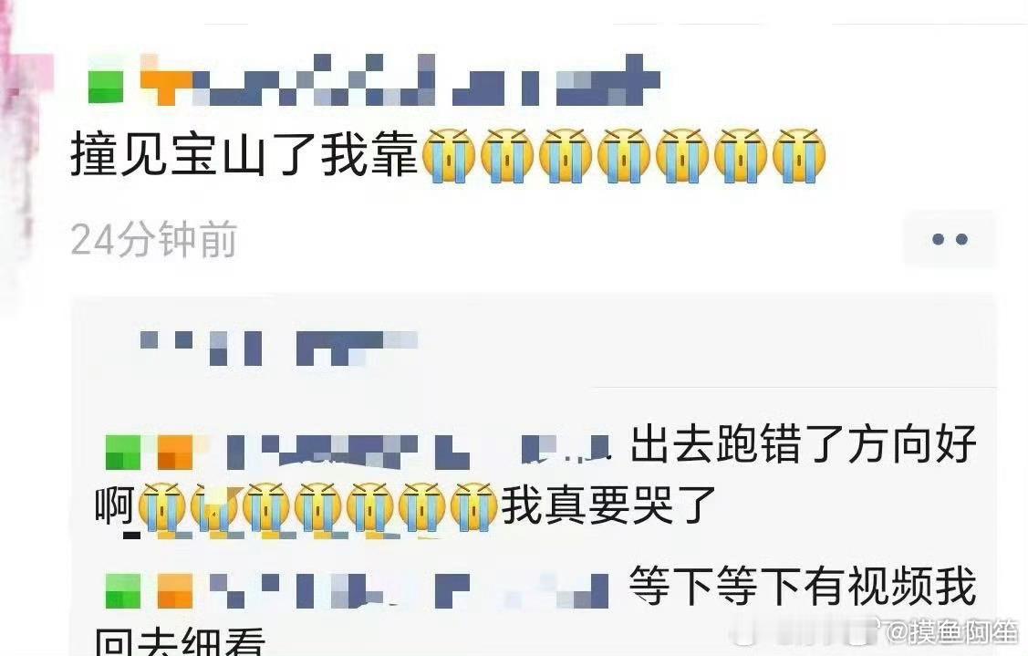 据说王俊凯出现在王源演唱会了？凯源 ​​​