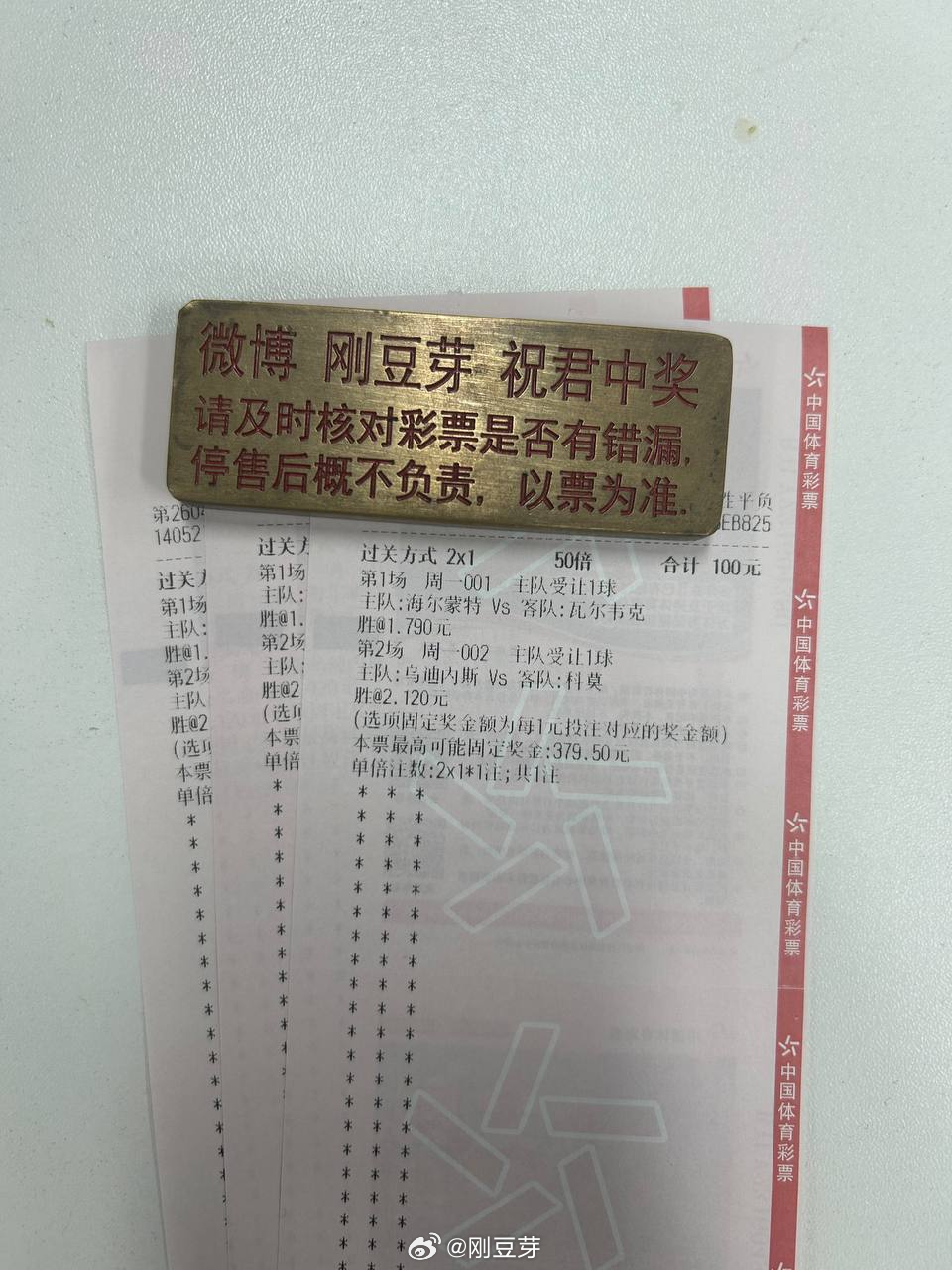 意假还是添低水好了！联赛：001  荷乙队伍：海尔蒙特VS瓦尔韦克方向：让胜年龄