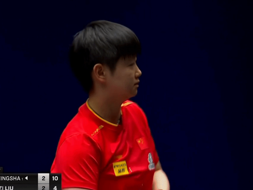 孙颖莎vs刘杨子莎莎棒！ ​​​