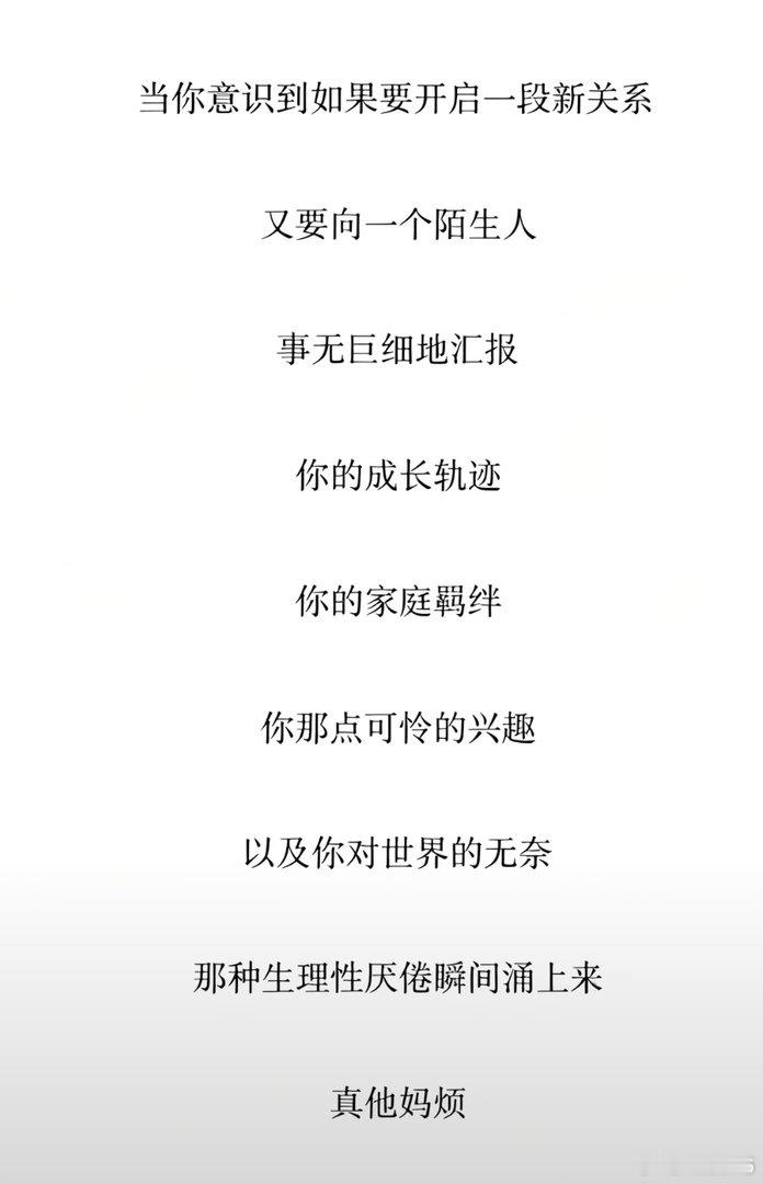 确实好烦  以后直接发简历 